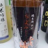 
            千代緑_
            左近将監さん