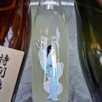 
            Ohmine (大嶺)_
            左近将監さん