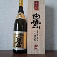 兵庫県の酒