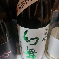 長野県の酒