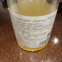 天穏のレビュー by_左近将監