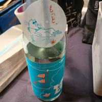 若戎