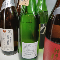 
            萬歳楽_
            左近将監さん