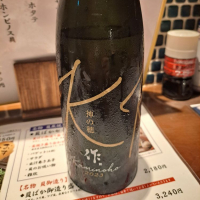 
            作_
            左近将監さん