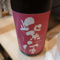 紫宙