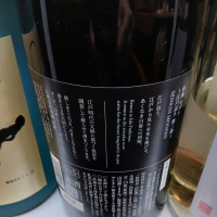 仙禽のレビュー by_左近将監