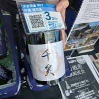 
            千実_
            左近将監さん