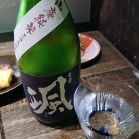 颯