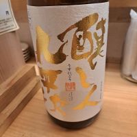 
            醸し人九平次_
            左近将監さん