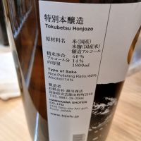 美丈夫のレビュー by_左近将監