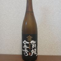 賀茂金秀