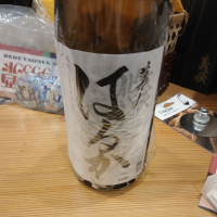 義侠