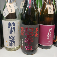 
            春鹿_
            左近将監さん