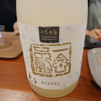 愛知県の酒