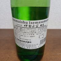 伊勢正宗のレビュー by_左近将監