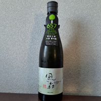 
            風の森_
            左近将監さん