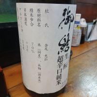 美和桜