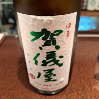 愛媛県の酒