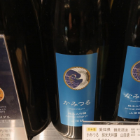 神鶴