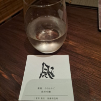 
            颯_
            左近将監さん