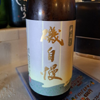 静岡県の酒