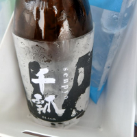 千瓢