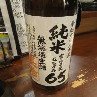 長珍