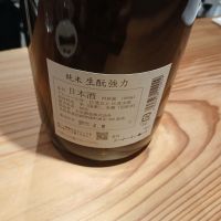 鷹勇のレビュー by_左近将監