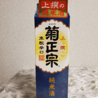 
            菊正宗_
            左近将監さん