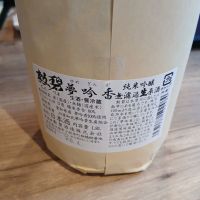 勲碧のレビュー by_左近将監