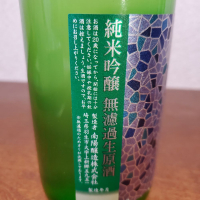 花陽浴のレビュー by_左近将監