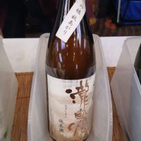 
            瀧自慢_
            左近将監さん