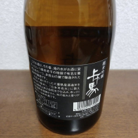 上げ馬のレビュー by_左近将監