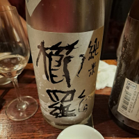 奈良県の酒