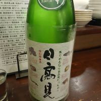 宮城県の酒