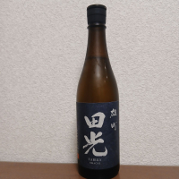 田光