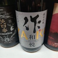 
            作_
            左近将監さん