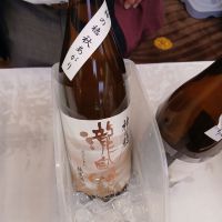 瀧自慢