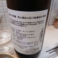 西之門のレビュー by_左近将監