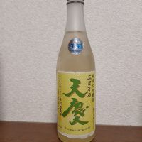 天慶