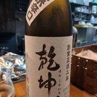 
            乾坤一_
            左近将監さん