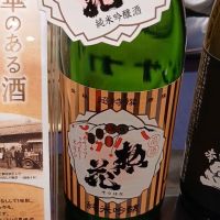 惣花
