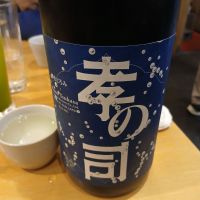 孝の司