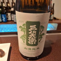 富山県の酒