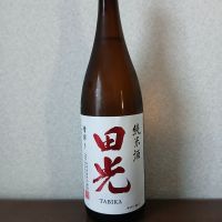 田光