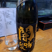 
            栄光冨士_
            左近将監さん