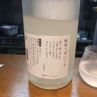 一歩己のレビュー by_左近将監