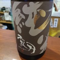 蓬莱泉