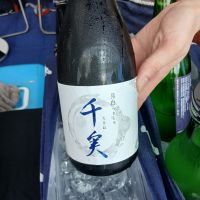 
            千実_
            左近将監さん