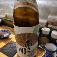 あさ開